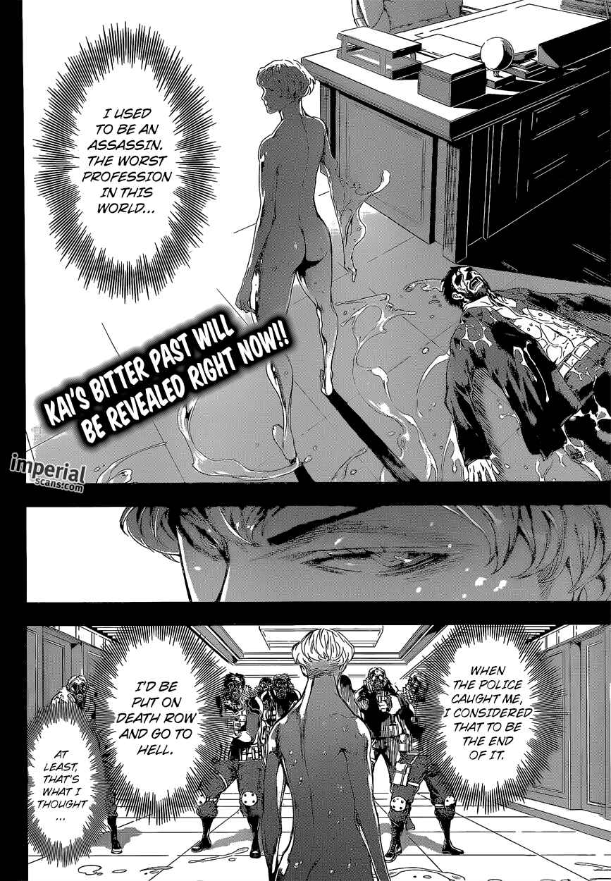 Page 2 Chapter 119 AREA D