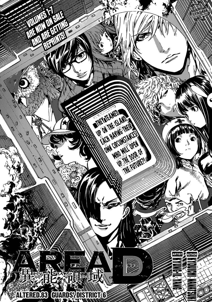 Page 1 Chapter 83 AREA D