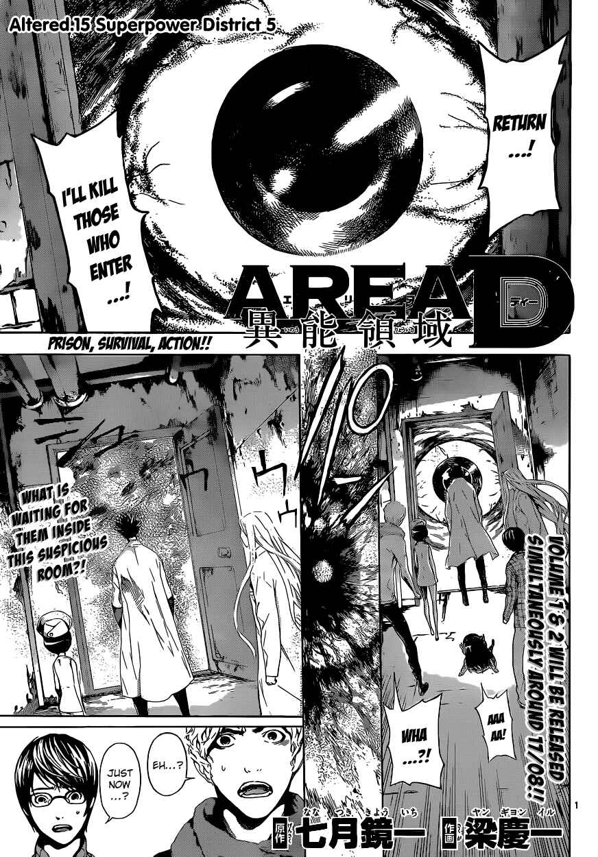 Page 1 Chapter 15 AREA D