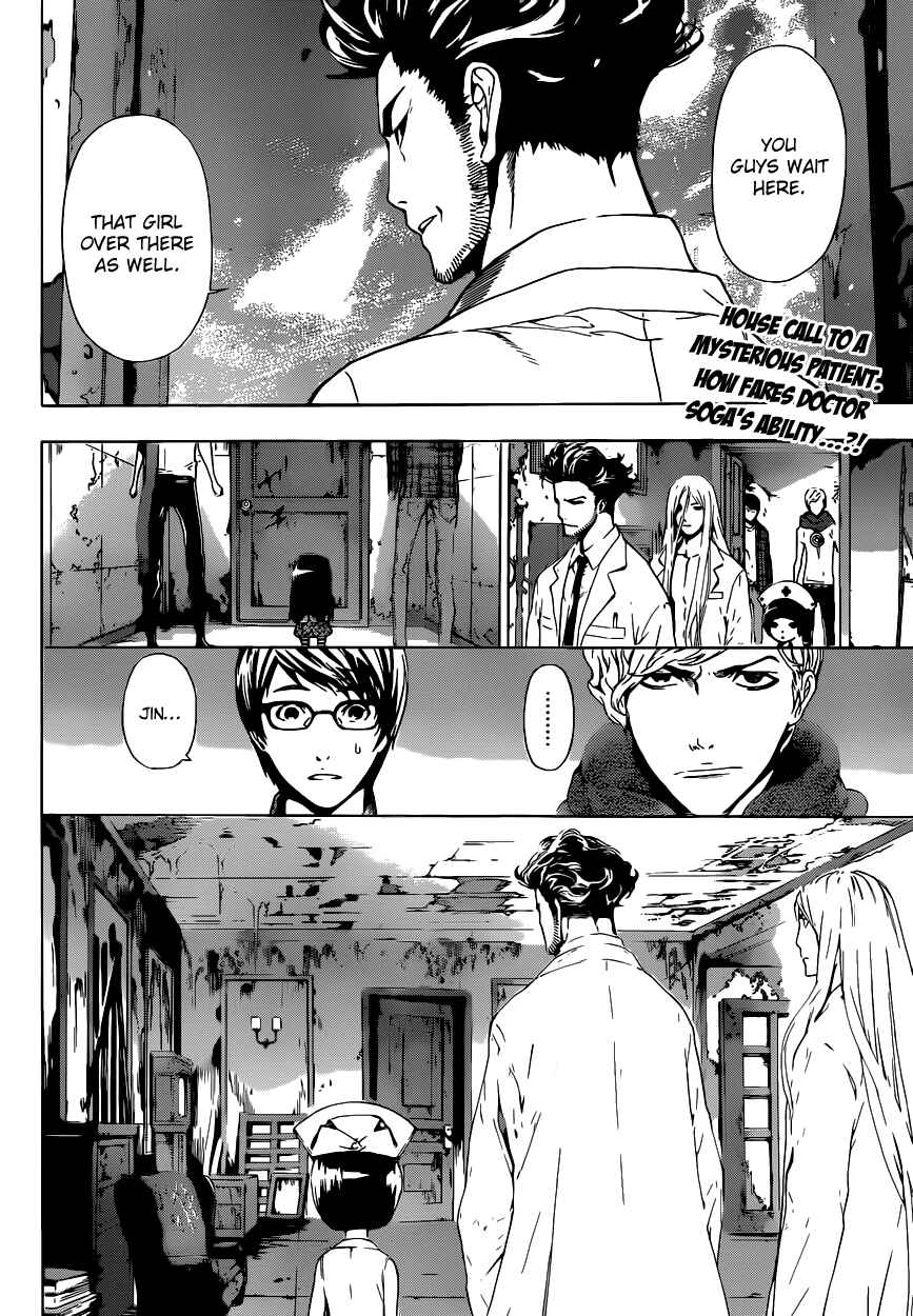 Page 2 Chapter 15 AREA D