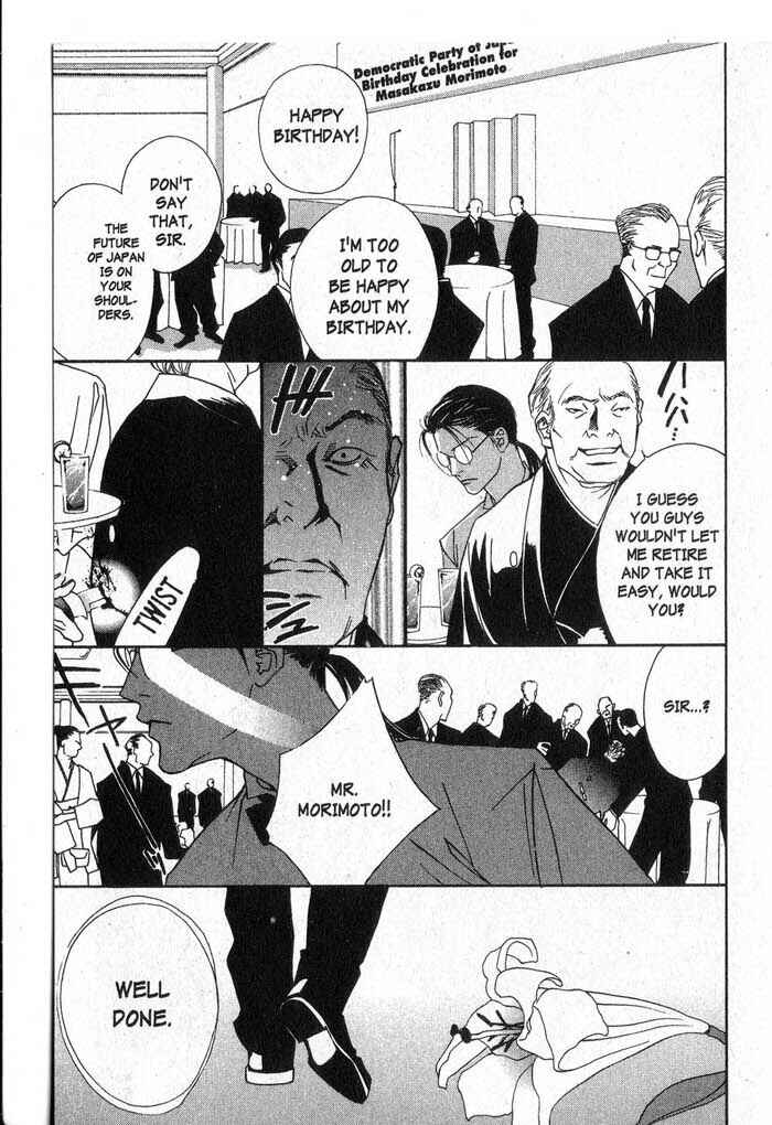 Page 1 Chapter 7 X -kai-