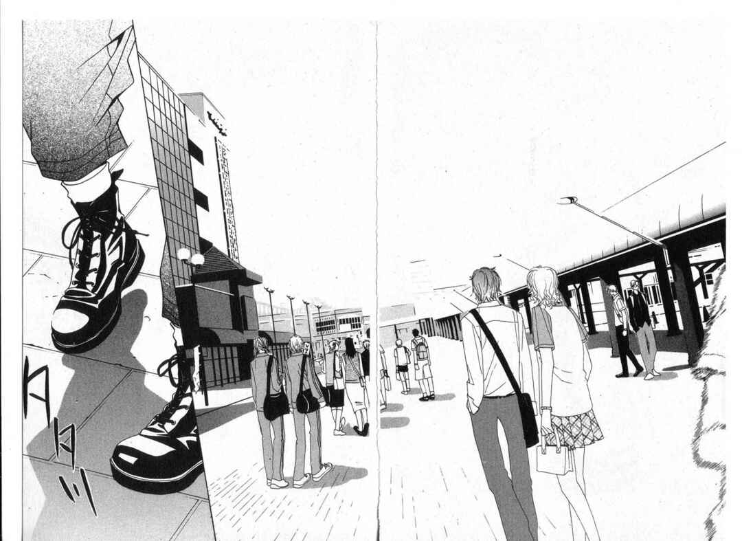 Page 15 Chapter 7 X -kai-