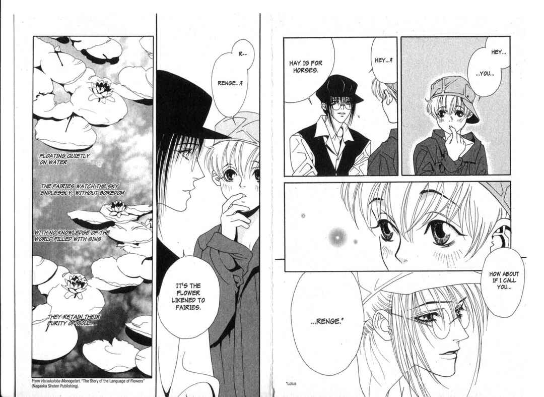Page 17 Chapter 3 X -kai-