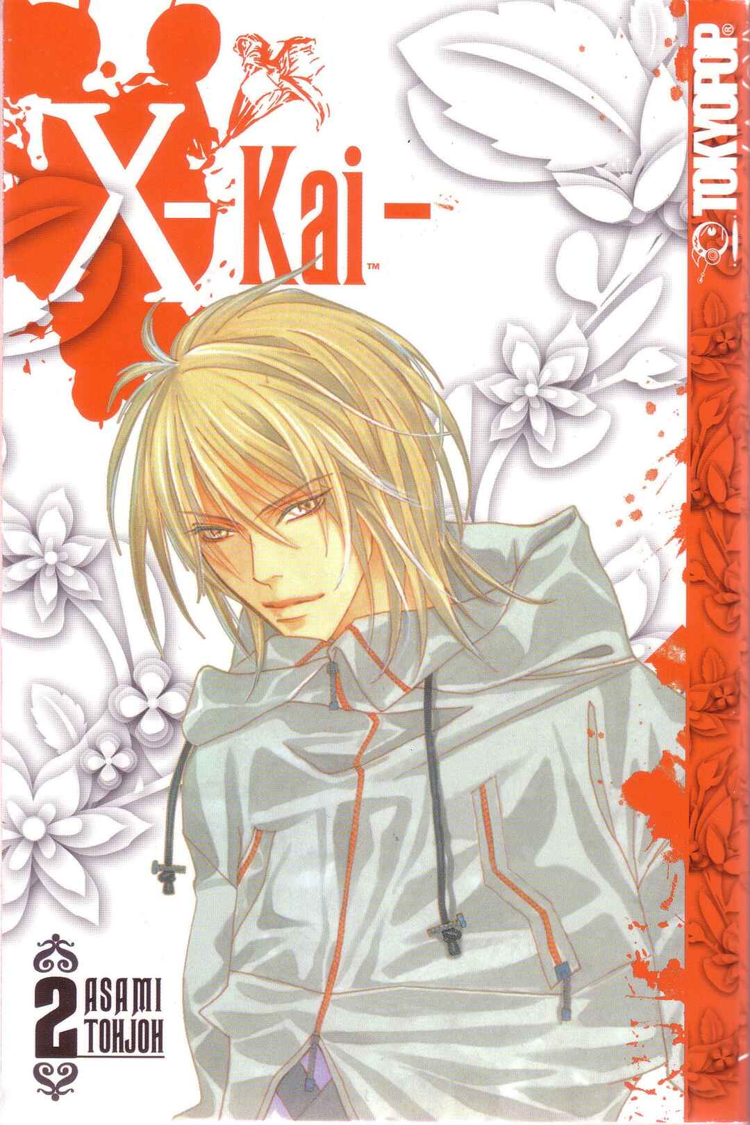 Page 1 Chapter 4 X -kai-