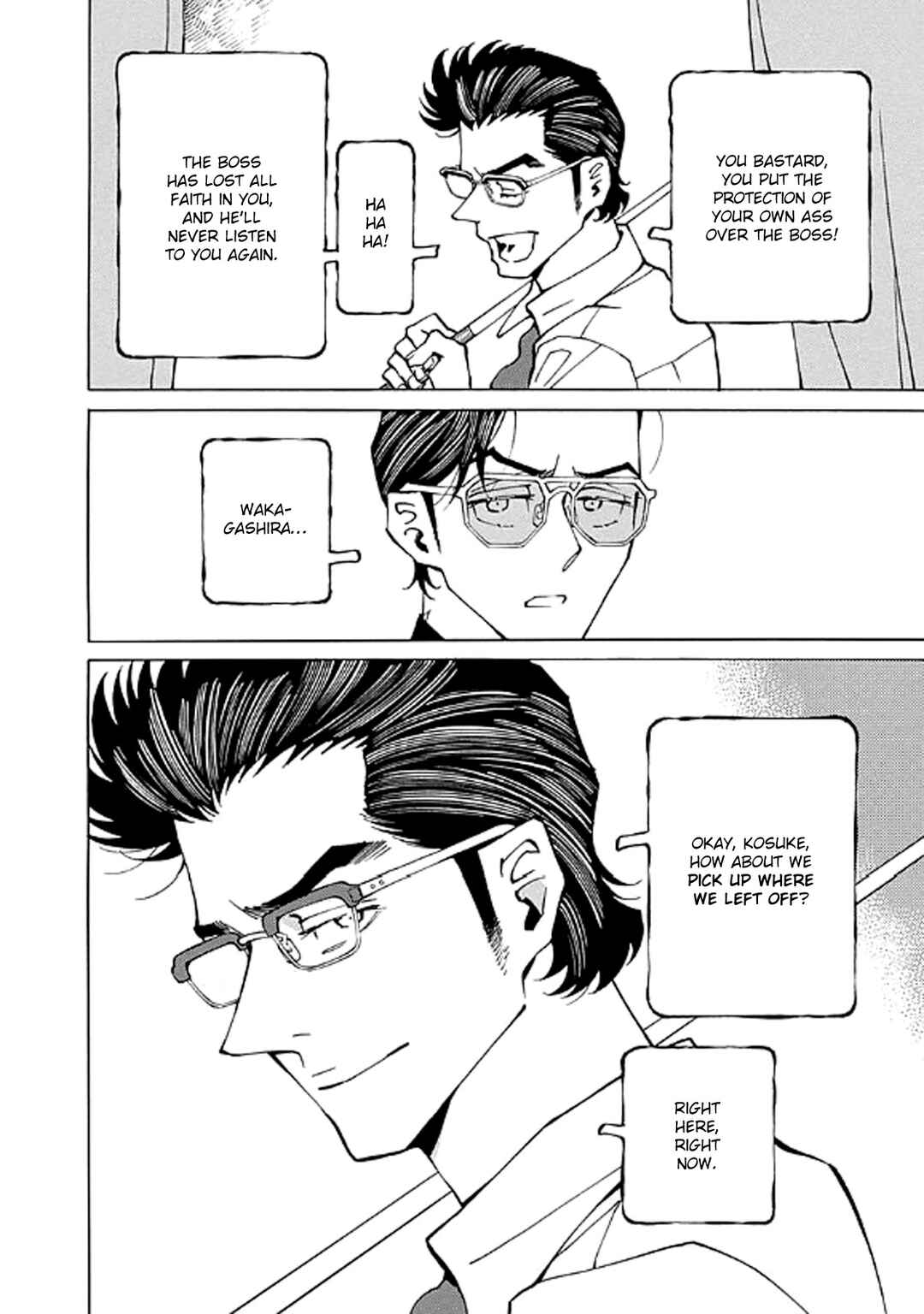 Page 8 Chapter 16 Hana to Gin