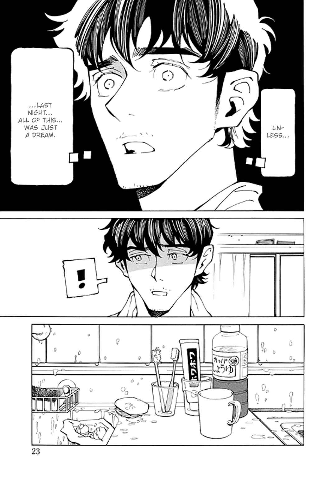 Page 23 Chapter 15 Hana to Gin