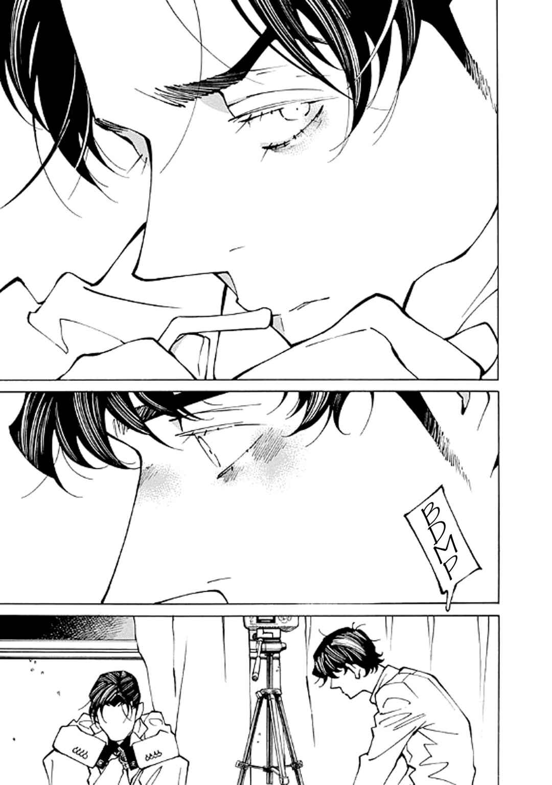 Page 11 Chapter 14 Hana to Gin