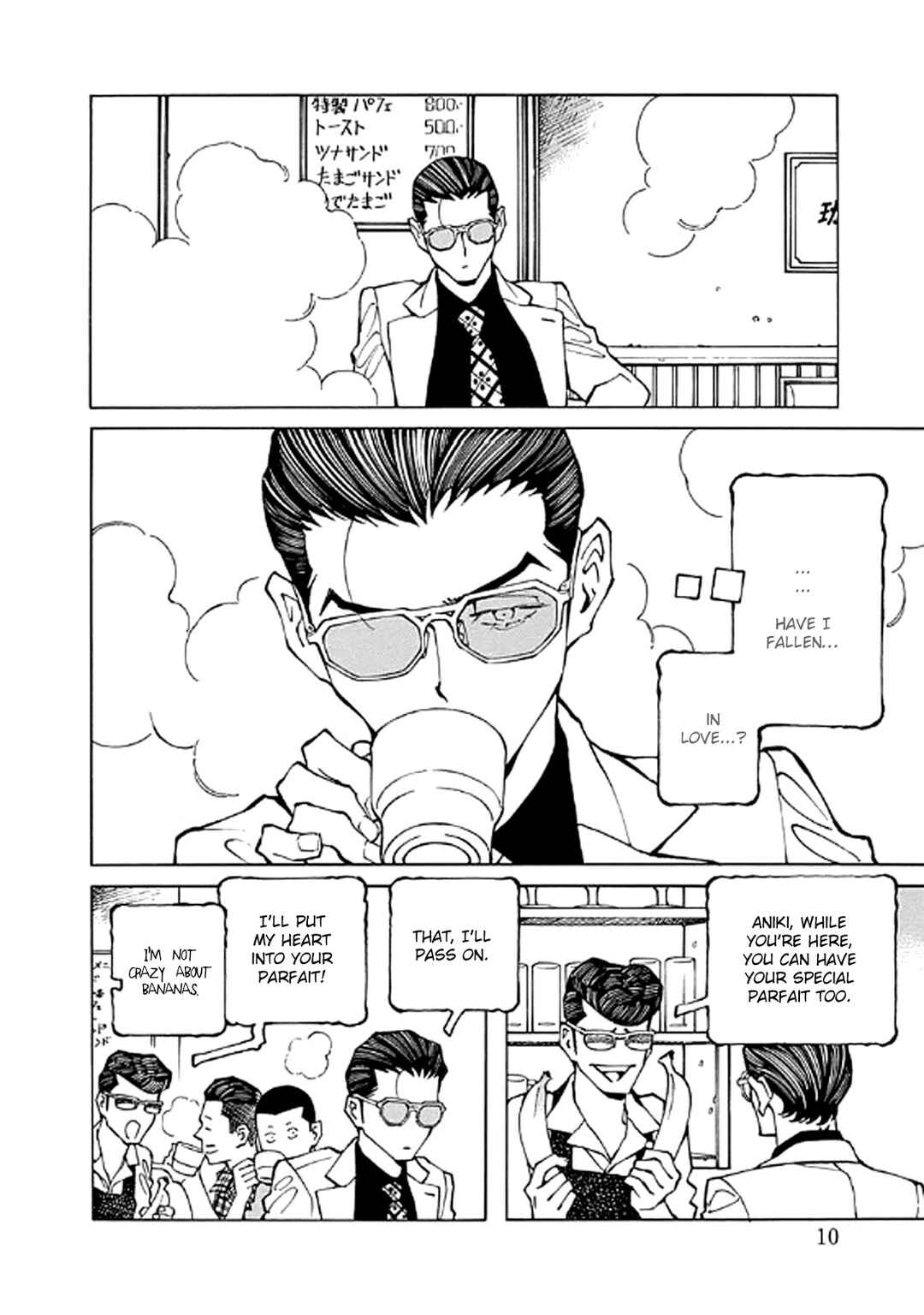 Page 10 Chapter 9 Hana to Gin