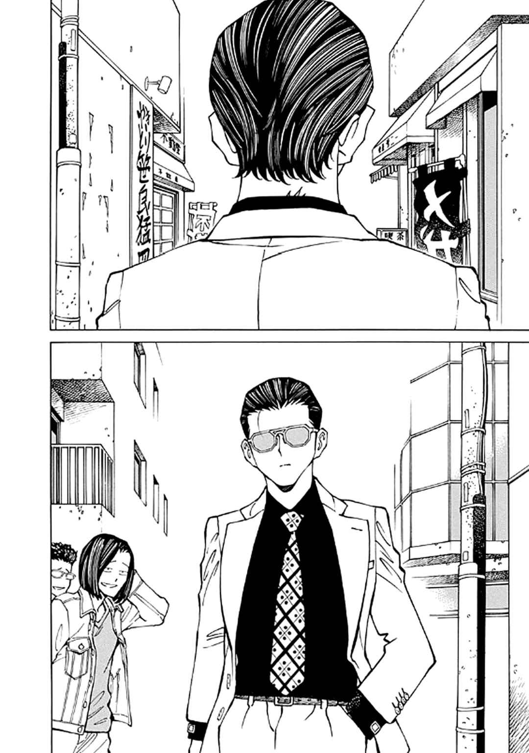 Page 2 Chapter 9 Hana to Gin