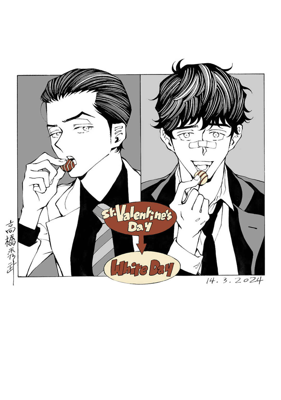 Page 12 Chapter 17.5 Hana to Gin