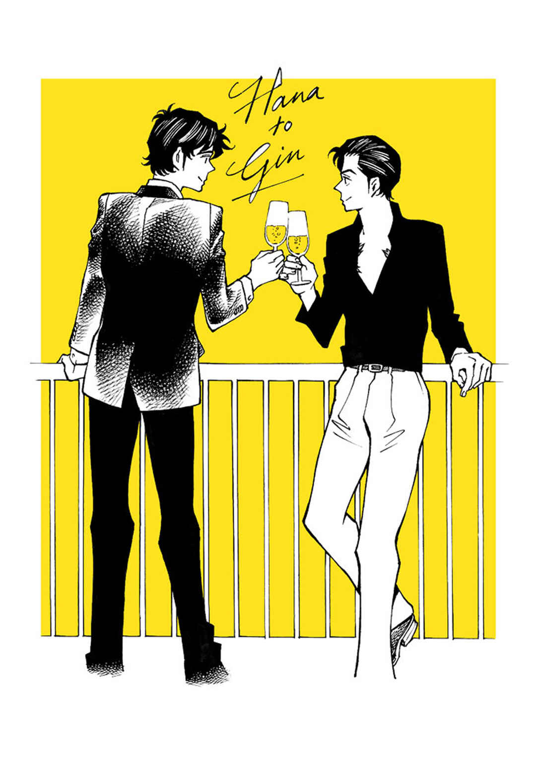 Page 26 Chapter 17.5 Hana to Gin