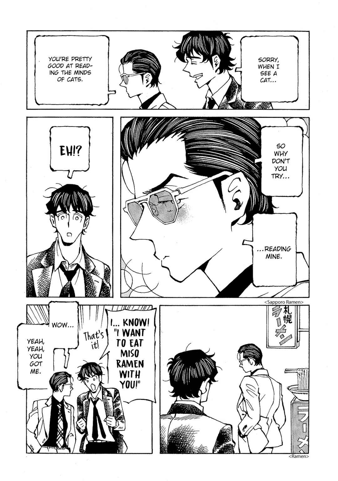 Page 8 Chapter 17.5 Hana to Gin