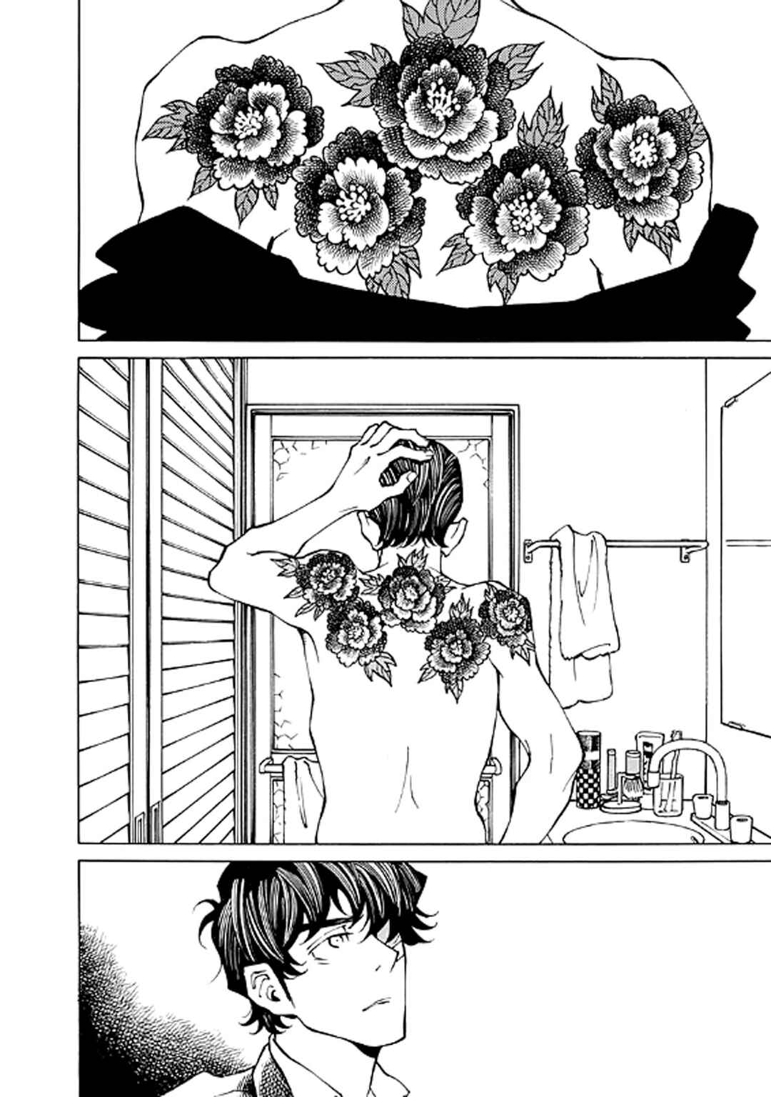 Page 22 Chapter 10 Hana to Gin