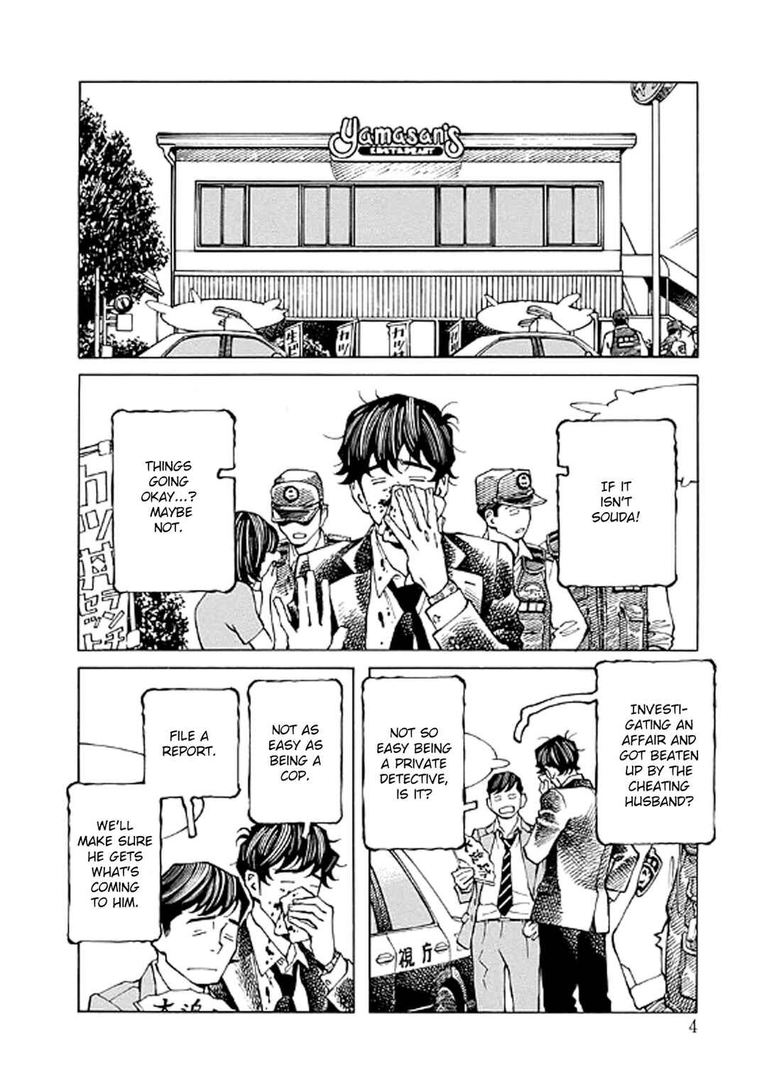 Page 4 Chapter 10 Hana to Gin