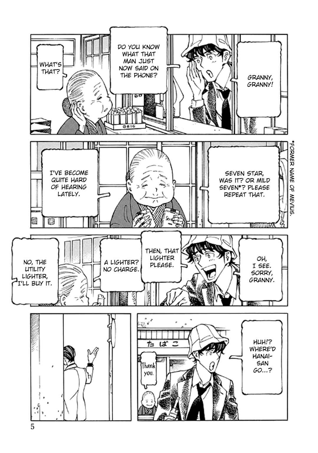 Page 5 Chapter 12 Hana to Gin