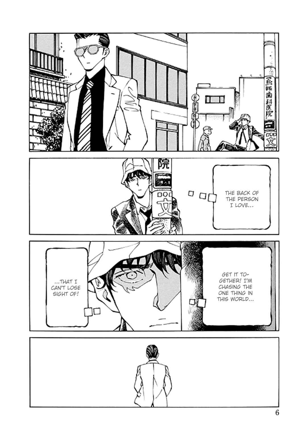 Page 6 Chapter 12 Hana to Gin