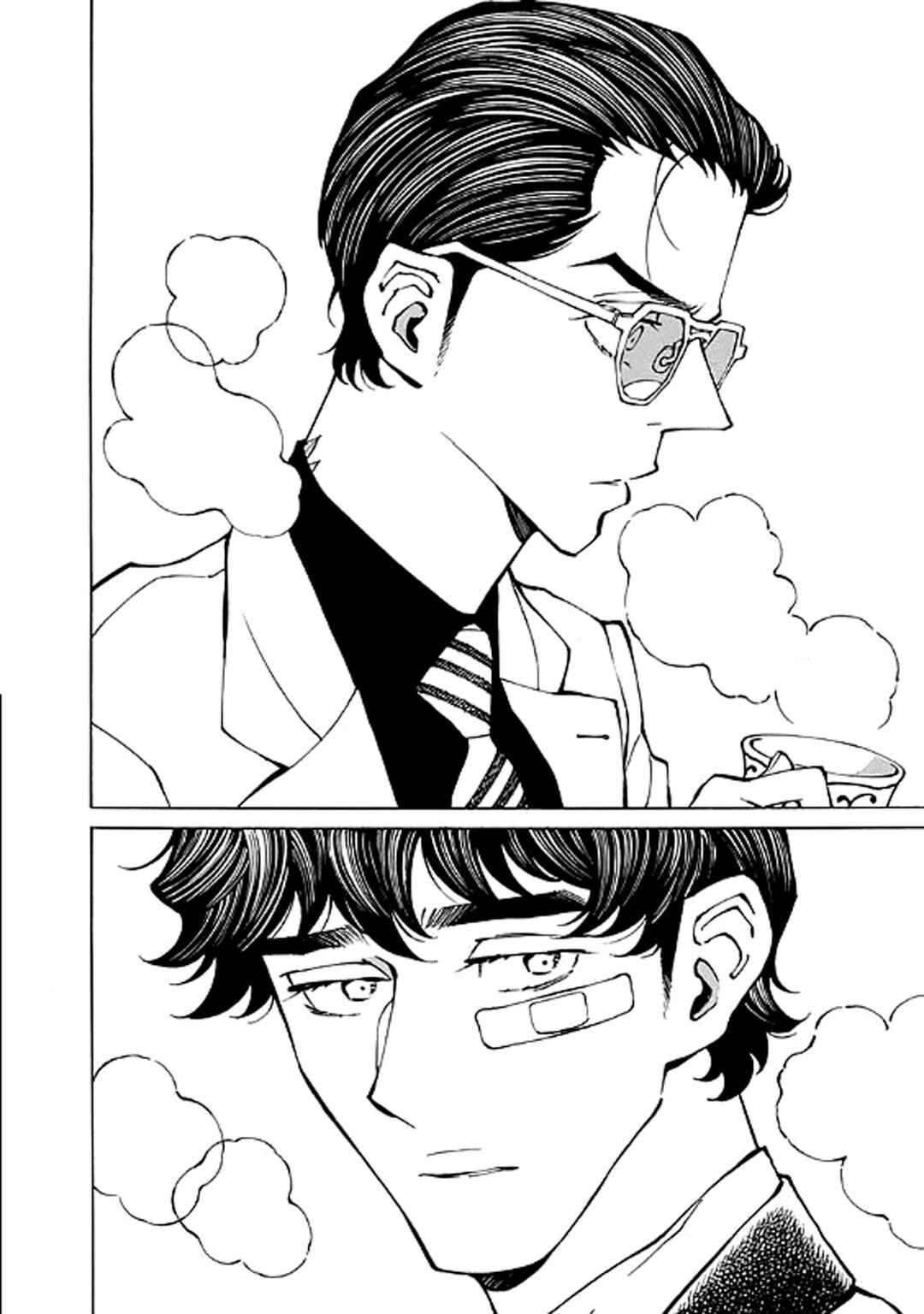 Page 8 Chapter 11 Hana to Gin