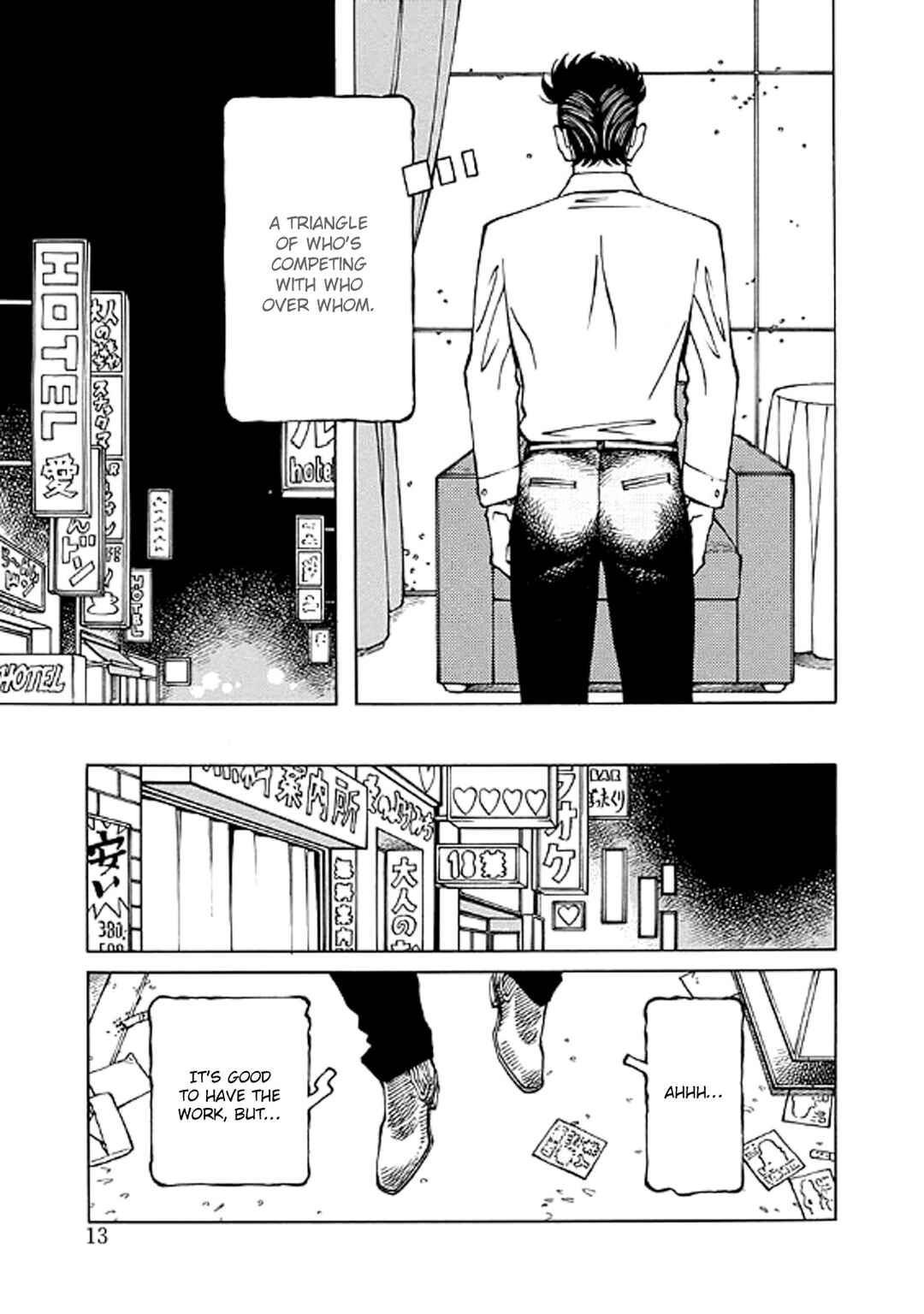 Page 13 Chapter 7 Hana to Gin