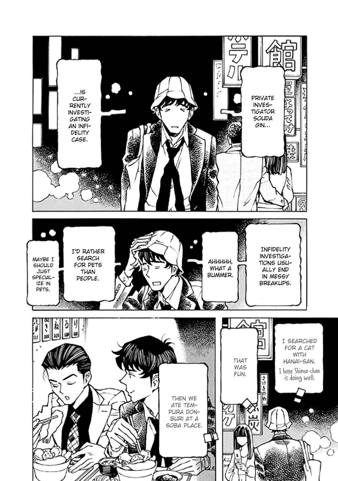 Page 14 Chapter 7 Hana to Gin