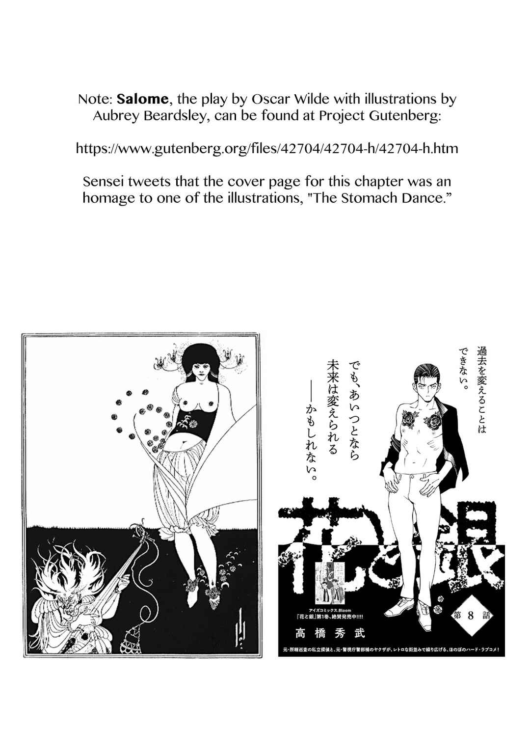 Page 23 Chapter 8 Hana to Gin