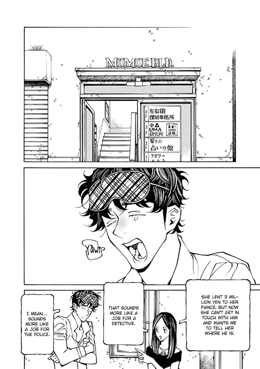 Page 6 Chapter 21 Hana to Gin