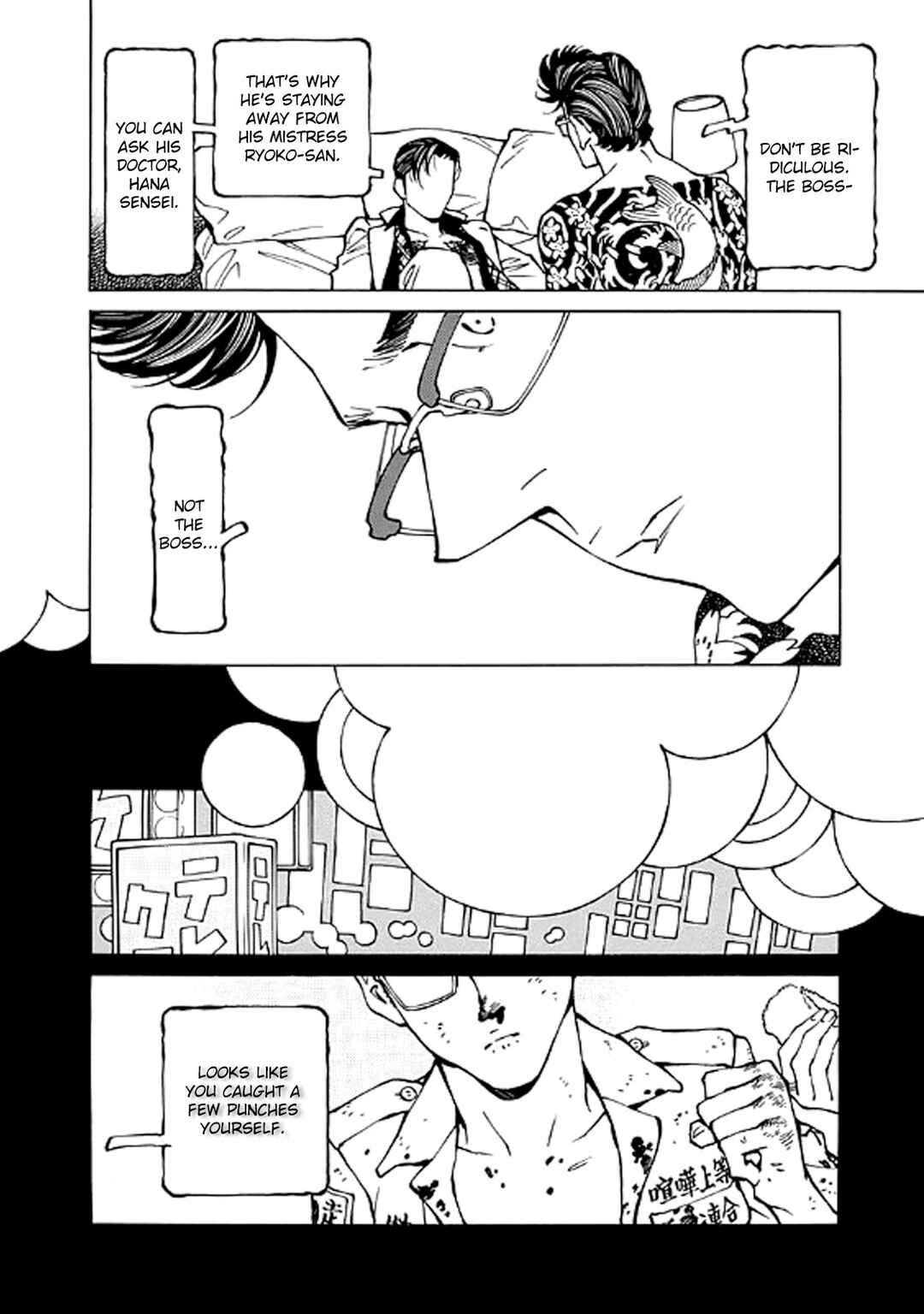Page 22 Chapter 5 Hana to Gin