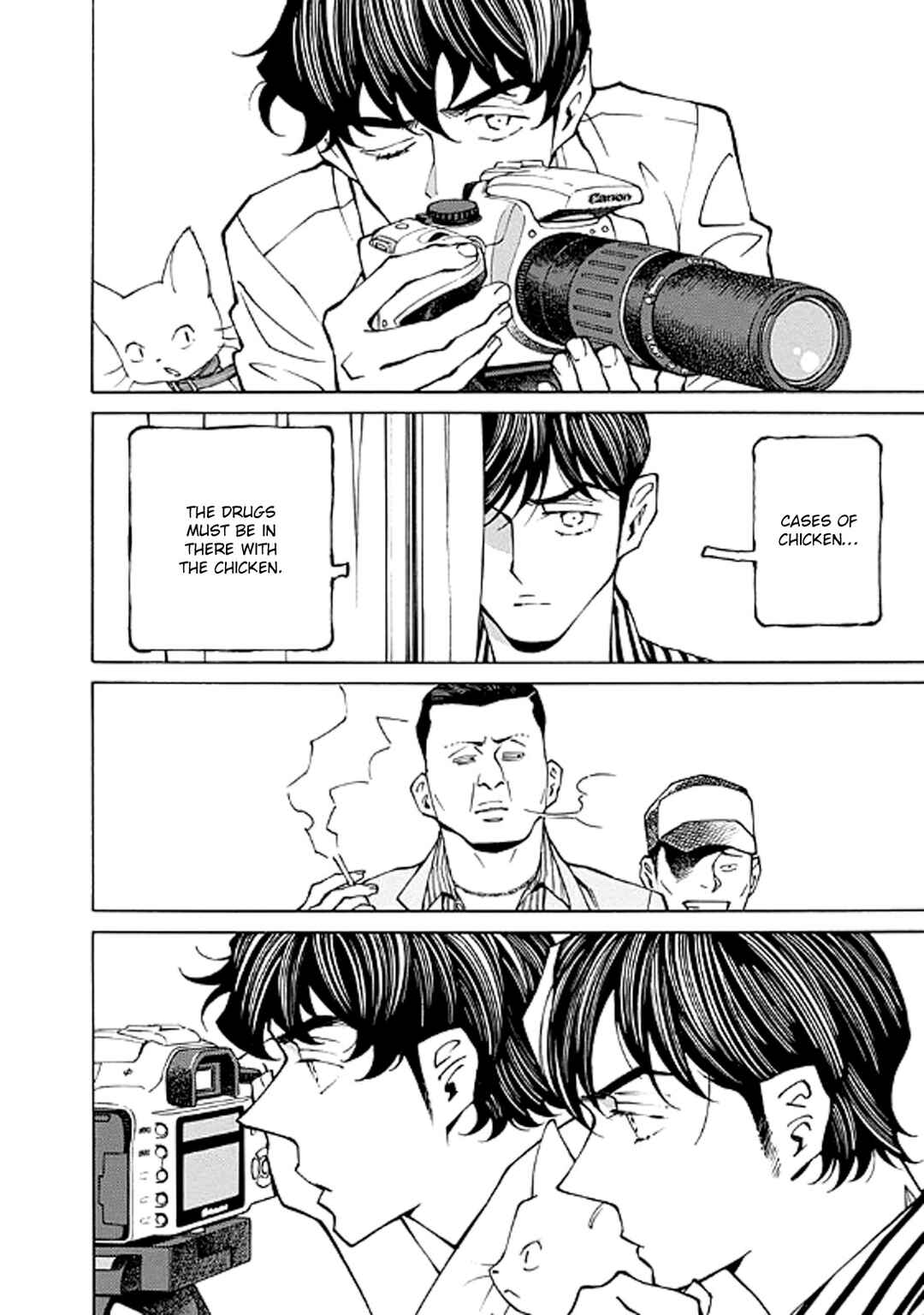 Page 18 Chapter 17 Hana to Gin