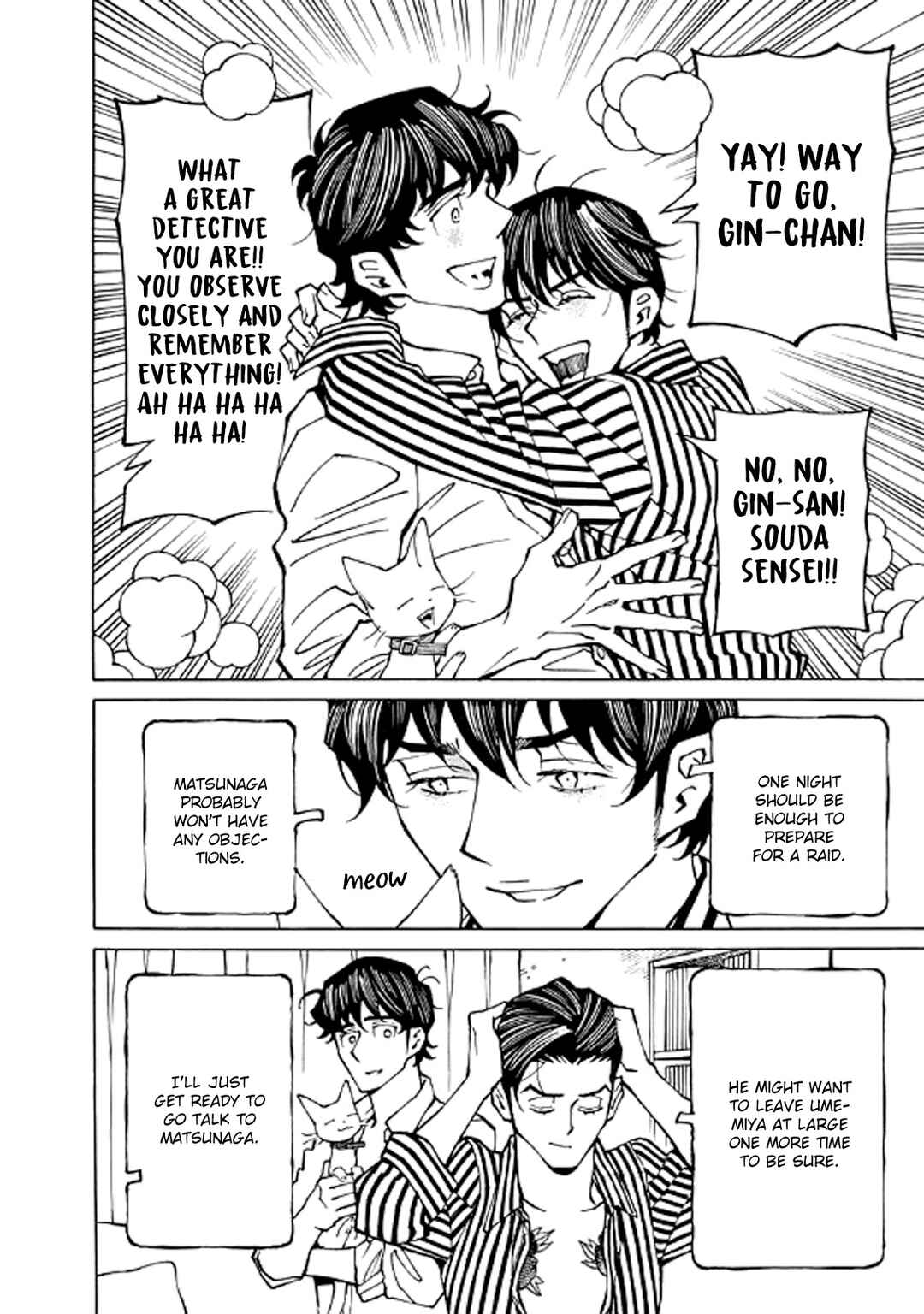 Page 22 Chapter 17 Hana to Gin