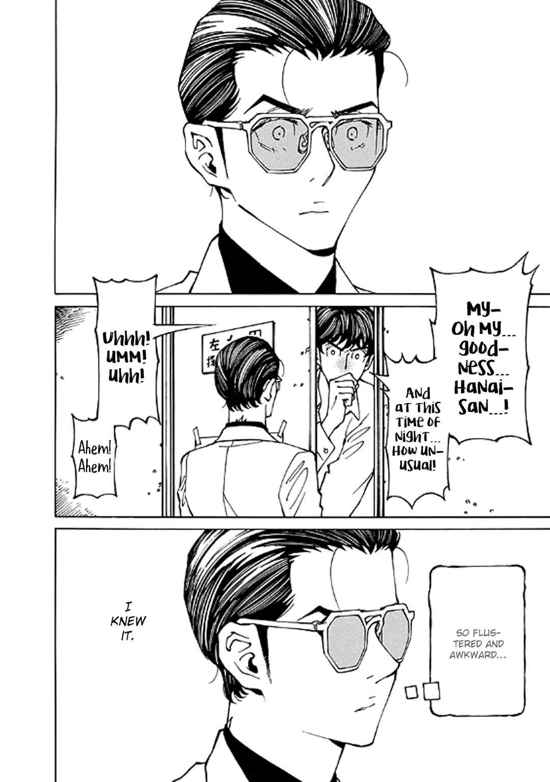 Page 18 Chapter 13 Hana to Gin