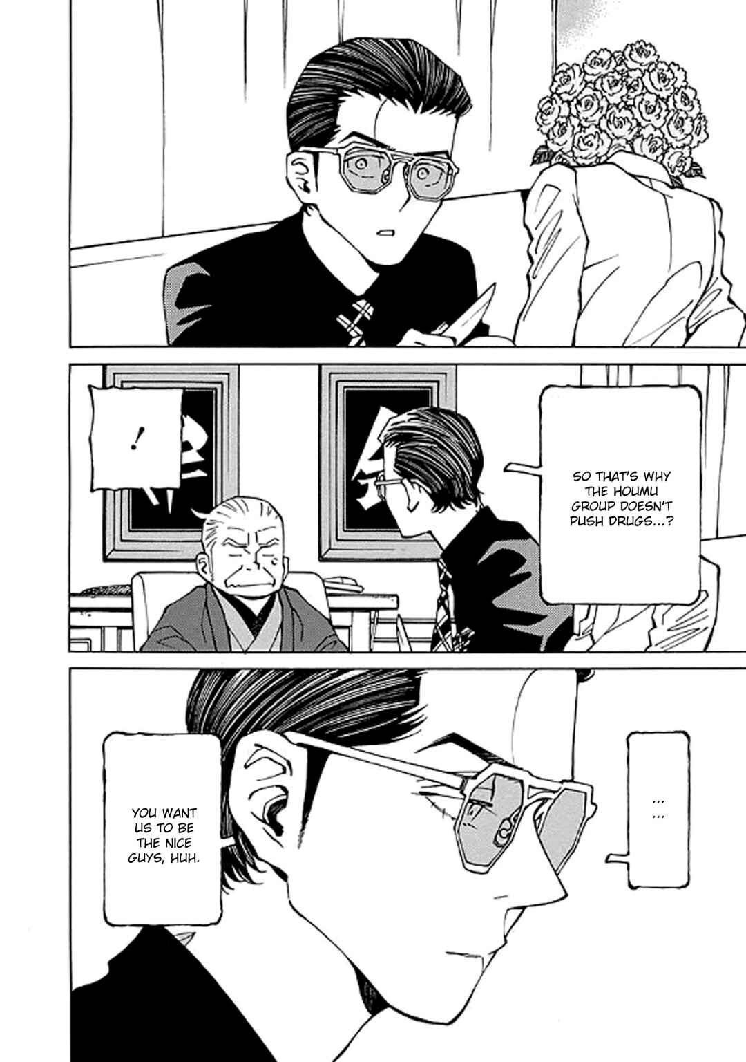 Page 8 Chapter 13 Hana to Gin