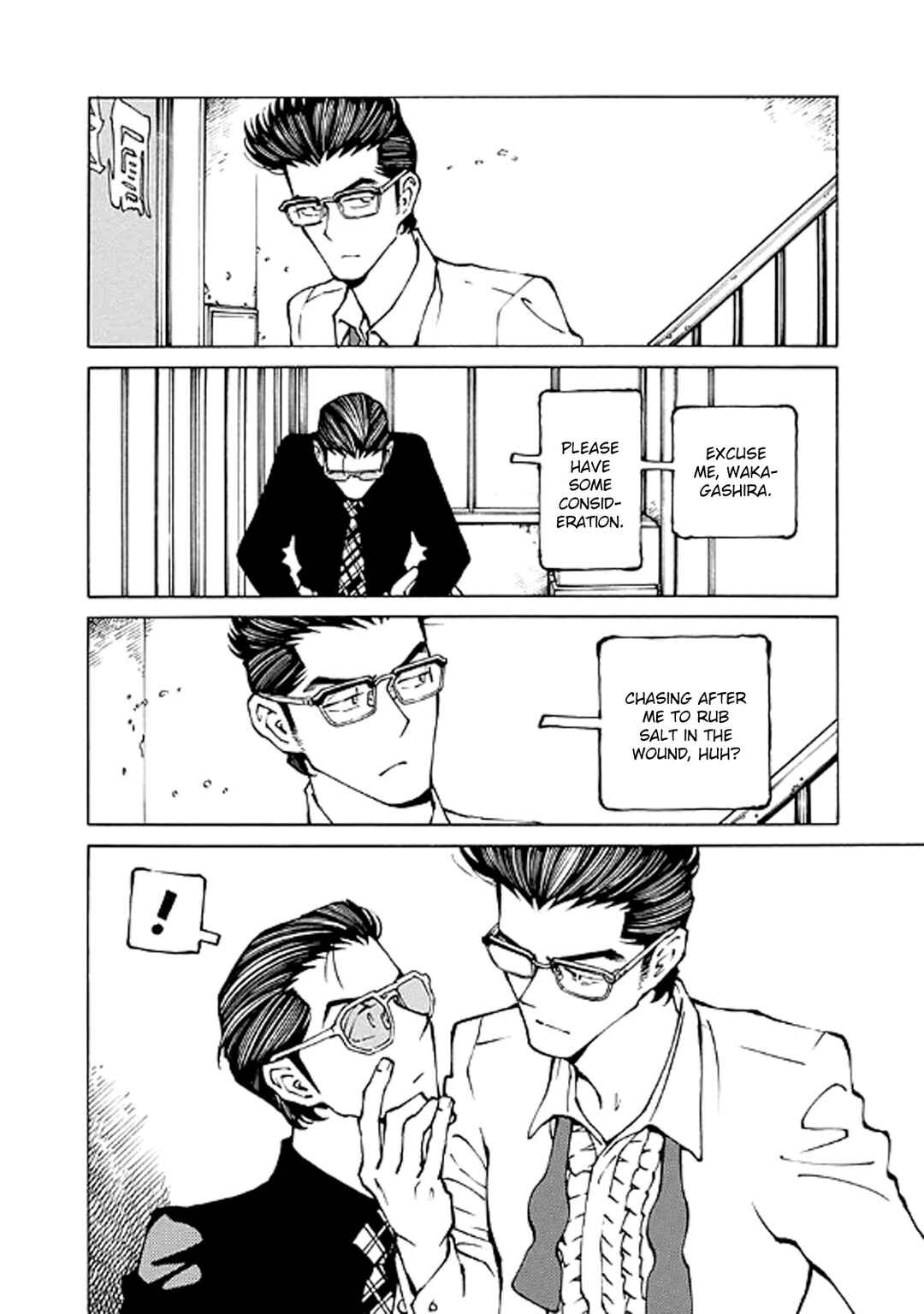 Page 12 Chapter 4 Hana to Gin