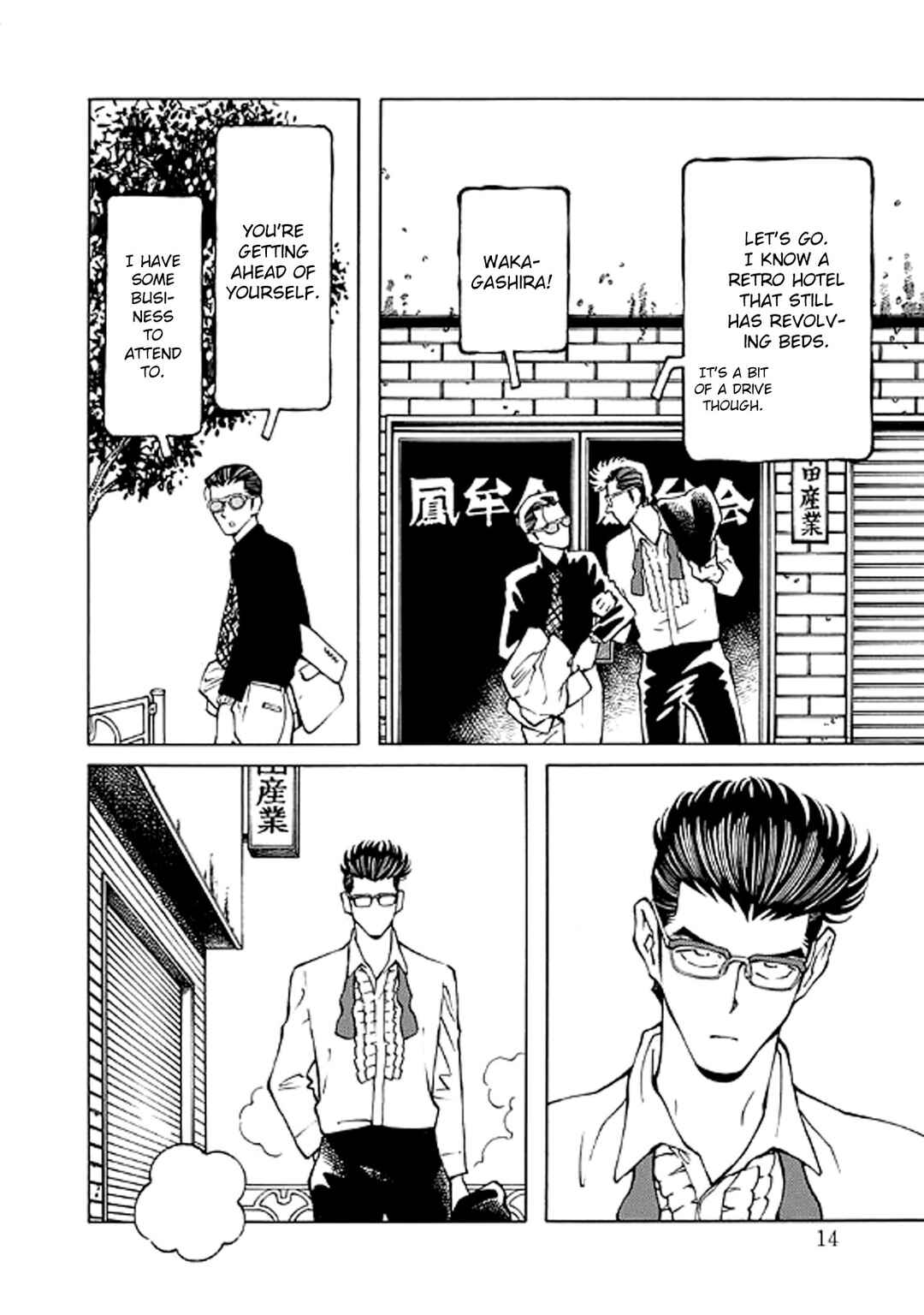 Page 14 Chapter 4 Hana to Gin