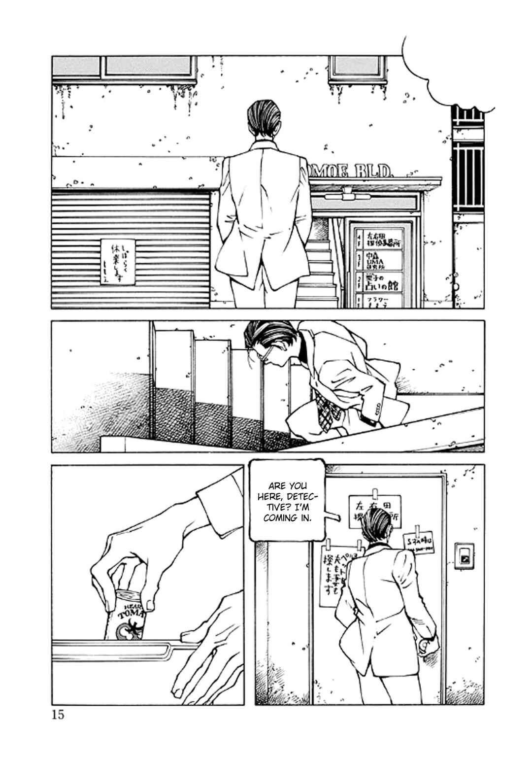 Page 15 Chapter 4 Hana to Gin