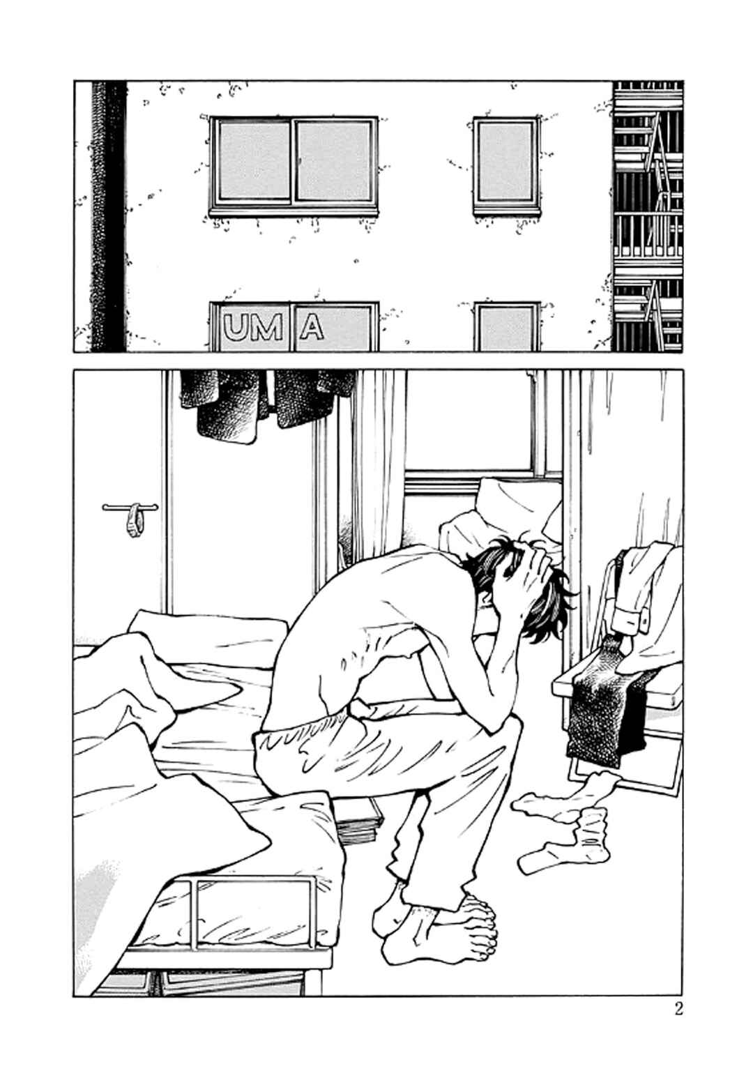 Page 2 Chapter 4 Hana to Gin