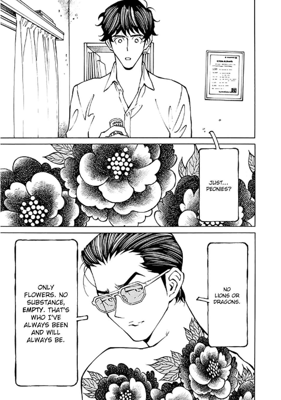 Page 25 Chapter 4 Hana to Gin