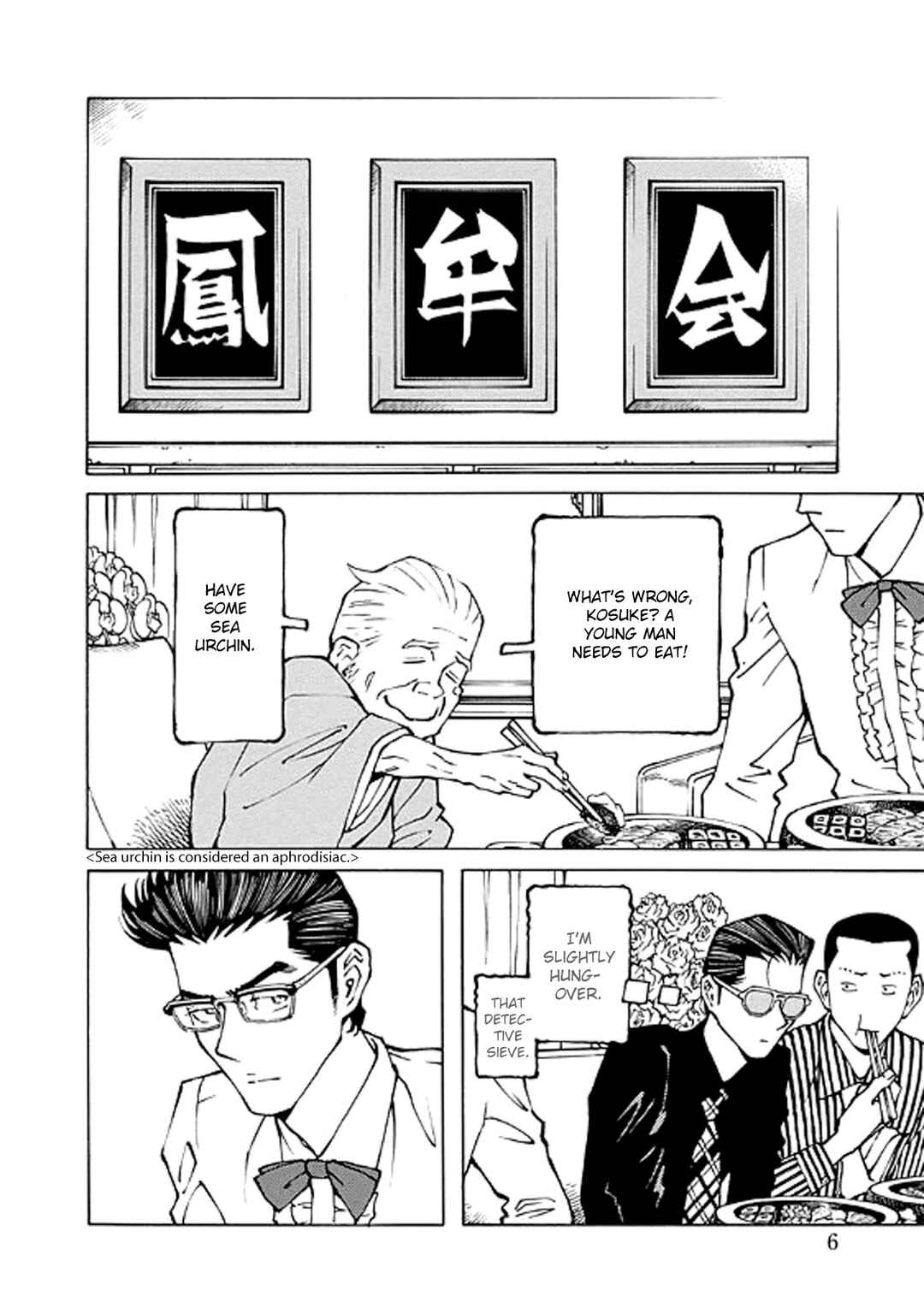 Page 6 Chapter 4 Hana to Gin