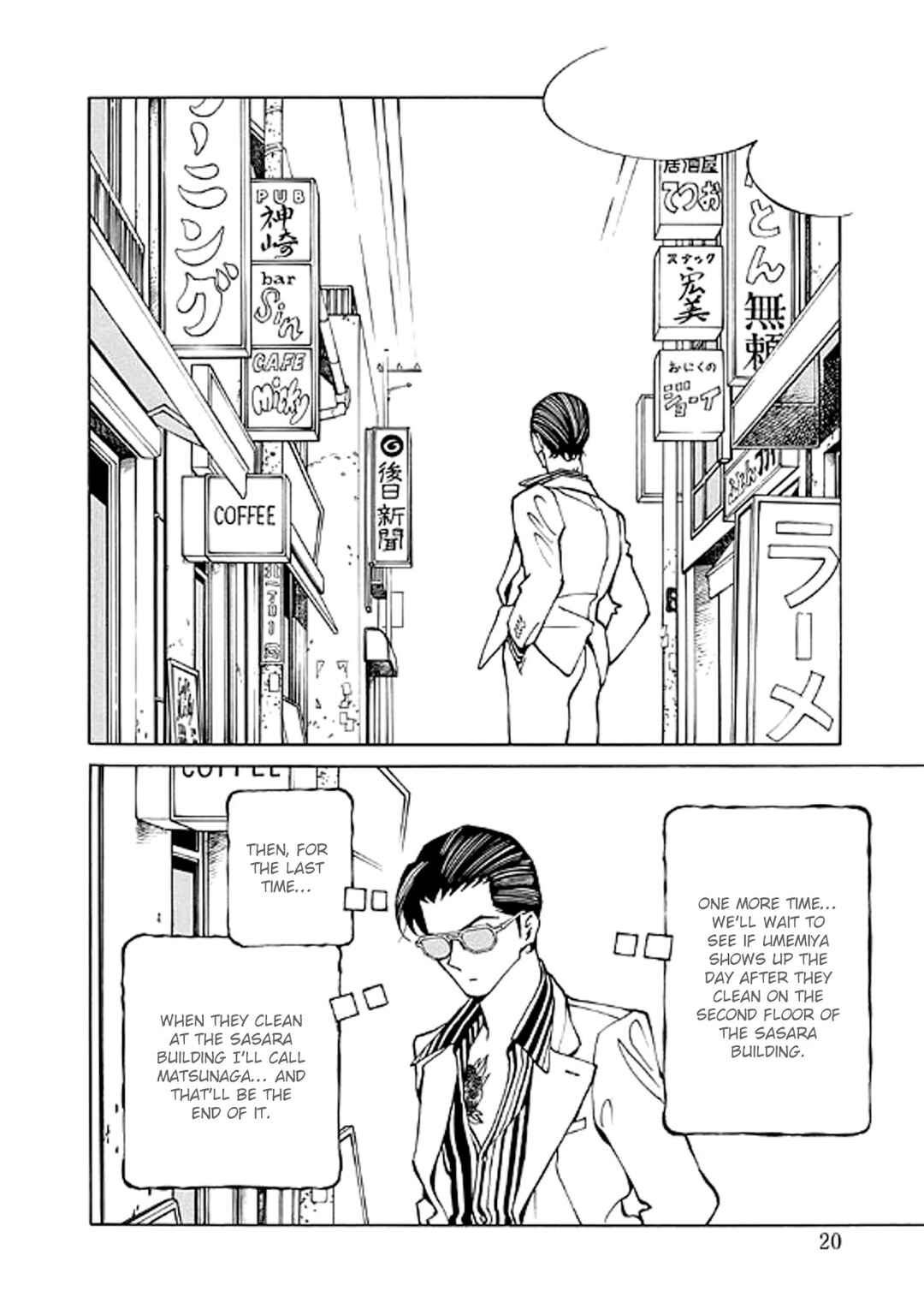 Page 20 Chapter 18 Hana to Gin