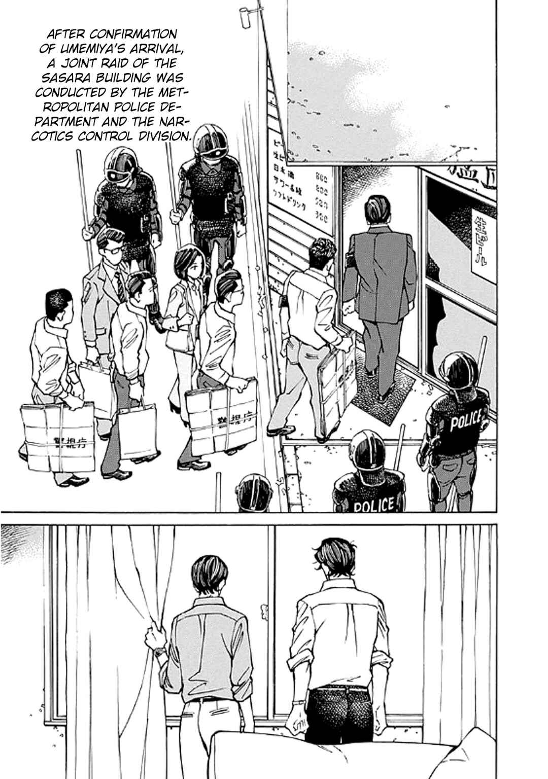 Page 13 Chapter 20 Hana to Gin