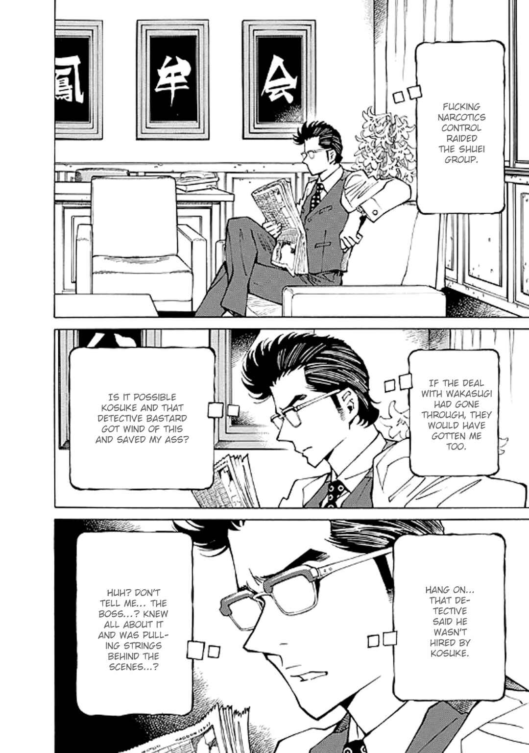 Page 24 Chapter 20 Hana to Gin