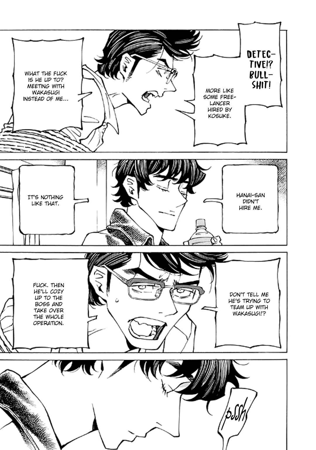 Page 5 Chapter 20 Hana to Gin
