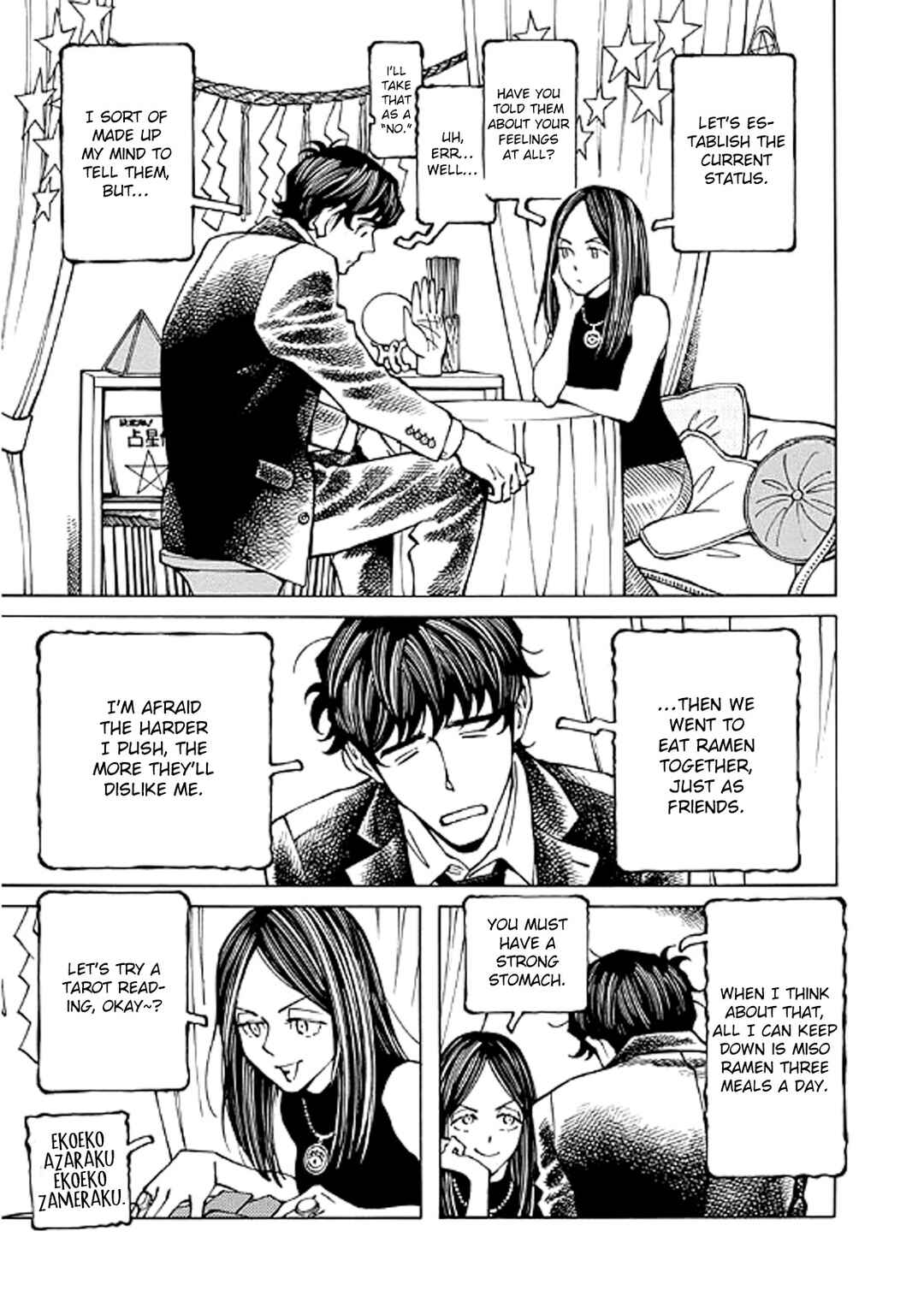 Page 5 Chapter 6 Hana to Gin