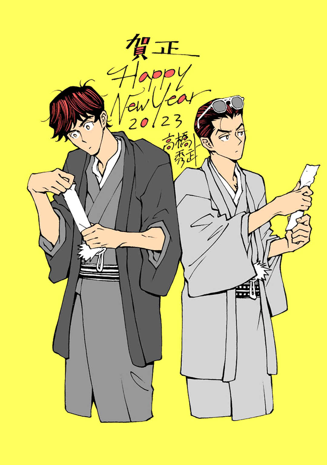 Page 25 Chapter 10.5 Hana to Gin