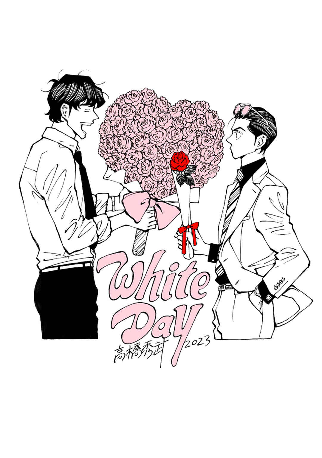 Page 26 Chapter 10.5 Hana to Gin