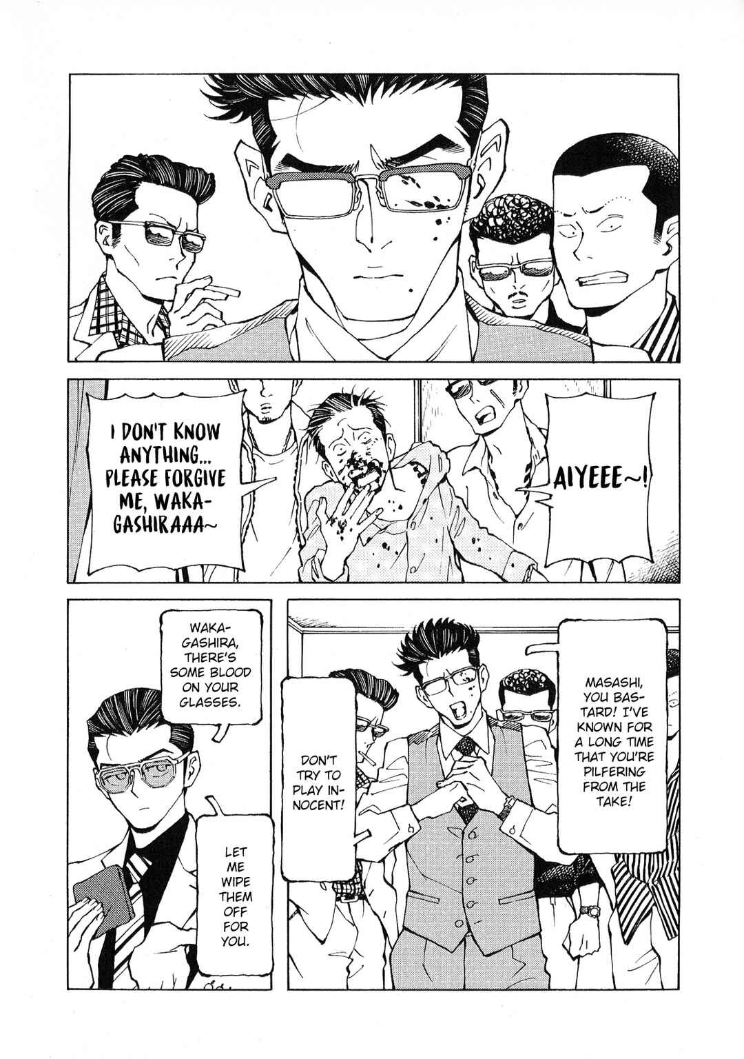 Page 9 Chapter 10.5 Hana to Gin