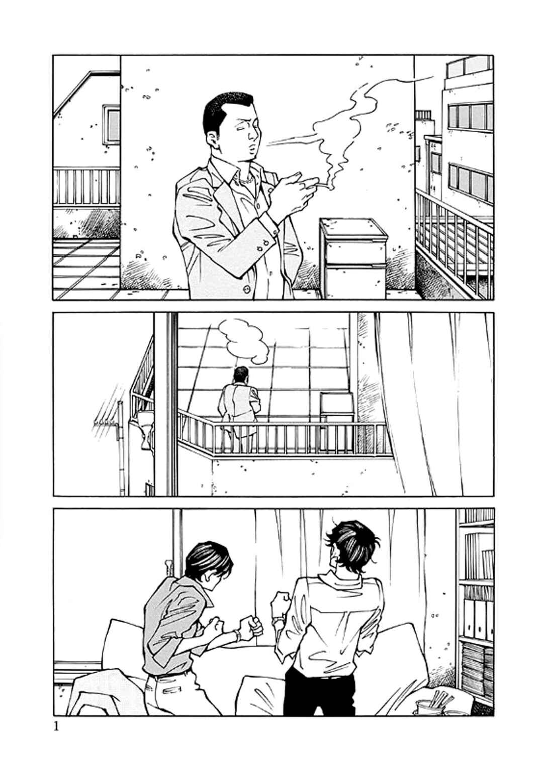 Page 1 Chapter 19 Hana to Gin