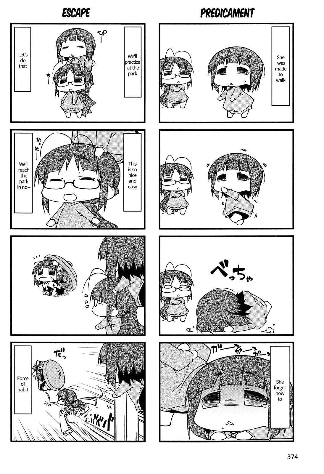 Page 10 Chapter 73 Puchimasu!