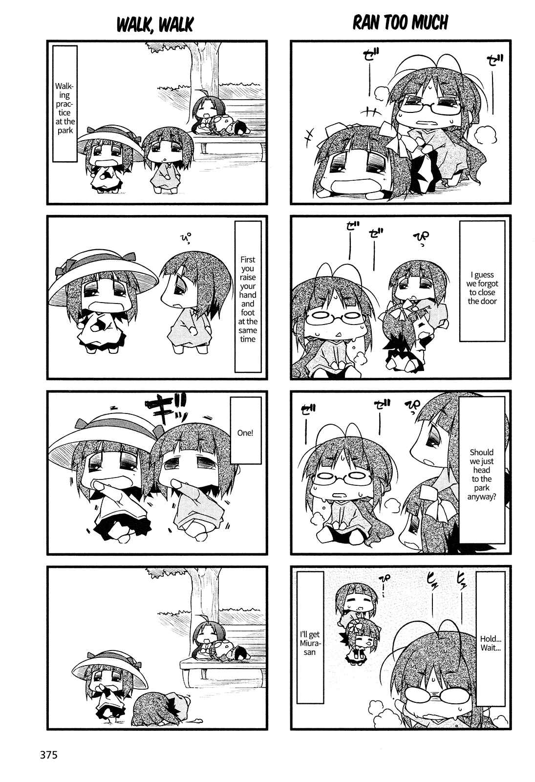 Page 11 Chapter 73 Puchimasu!