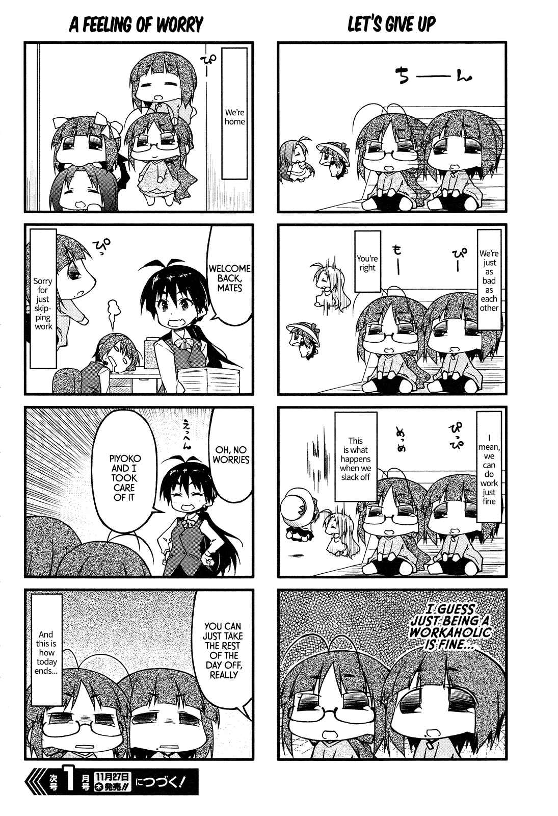Page 12 Chapter 73 Puchimasu!