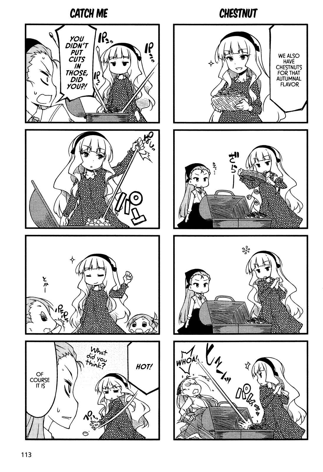 Page 5 Chapter 73 Puchimasu!