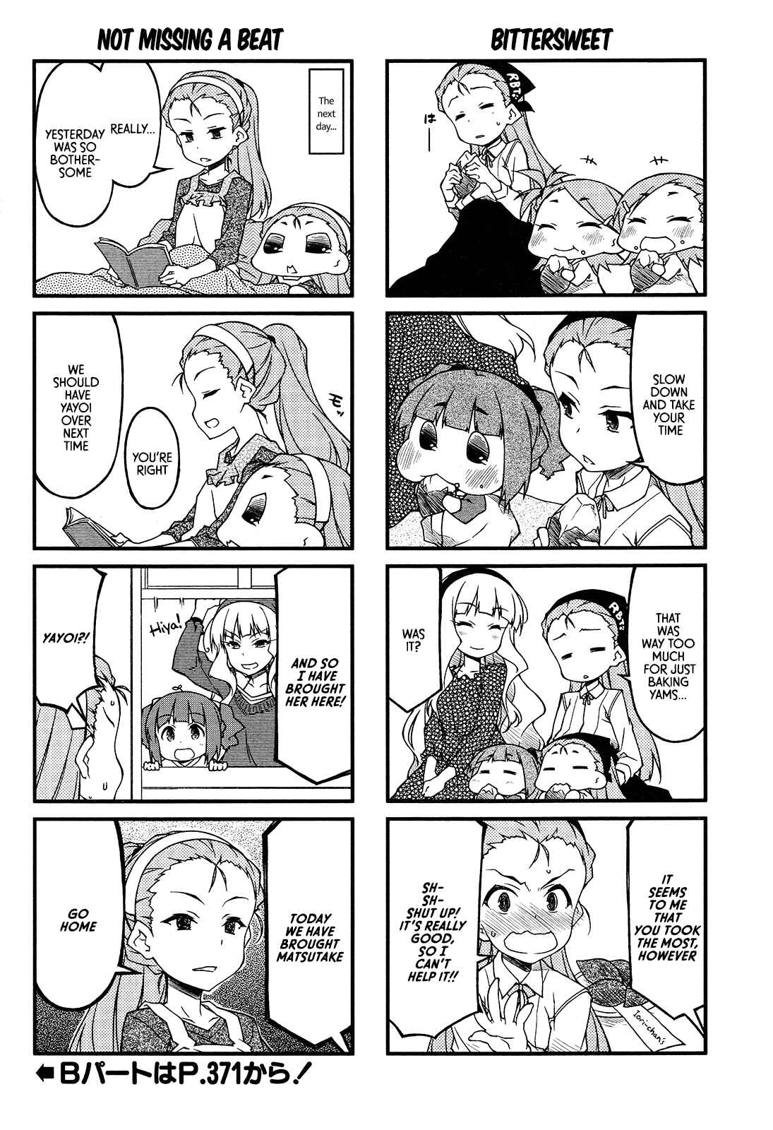 Page 6 Chapter 73 Puchimasu!
